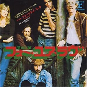 FLEETWOOD MAC / フリートウッド・マック / FOR YOUR LOVE