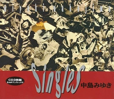 MIYUKI NAKAJIMA / 中島みゆき / SINGLES