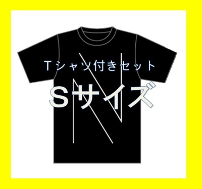 NISENNENMONDAI / にせんねんもんだい / N　Ｔシャツ付セットＳ