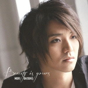 森大輔 / Beauty is yours