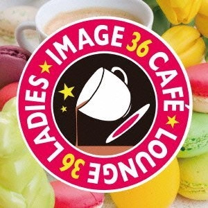 JAZZ PARADISE / ジャズ・パラダイス / カフェで流れるラウンジＪＡＺＺ特選３０　ｆｏｒ　Ｌａｄｉｅｓ