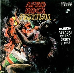 V.A. / オムニバス / AFRO ROCK FESTIVAL