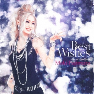 FUJIMURA MAKI / 藤村麻紀 / ベスト・ウィッシーズ / BEST WISHES