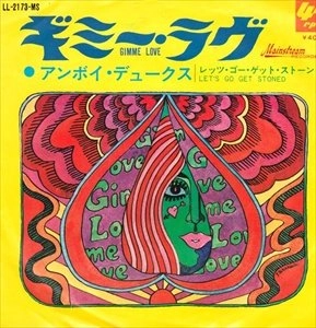 AMBOY DUKES / アンボイ・デュークス / ギミー･ラヴ