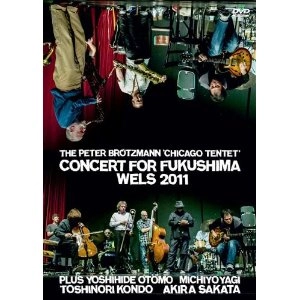 PETER BROTZMANN / ペーター・ブロッツマン / Concert for Fukushima Wels 2011(DVD) 