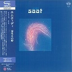 EMTIDI / エムティディ / 芽生えの時（SHM-CD）