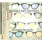 PERIFERIA DEL MONDO / ぺリフェリア・デル・モンド / 盲目者の王国にて