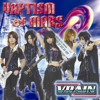 VRAIN / ブレイン / バプティズム・オブ・マーズ