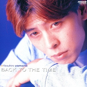 YASUHIRO YAMANE / 山根康広 / BACK TO THE TIME
