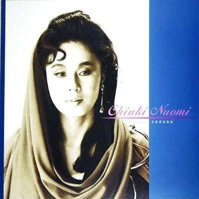 NAOMI CHIAKI / ちあきなおみ / うたくらべ