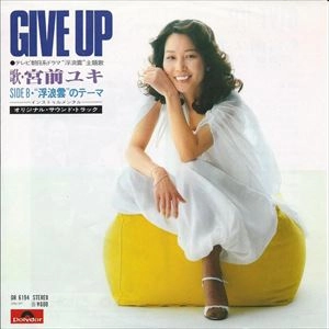 YUKI MIYAMAE / 宮前ユキ / GIVE UP
