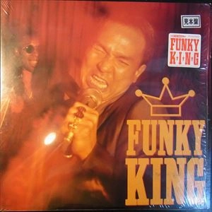 中村有志 / FUNKY KING