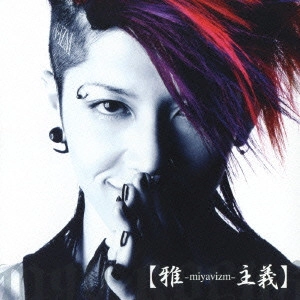 MIYAVI / 【雅-miyavizm-主義】 / MIYAVIZM