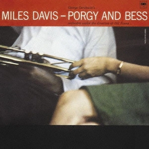 MILES DAVIS / マイルス・デイビス / PORGY AND BESS / ポーギー&ベス +2