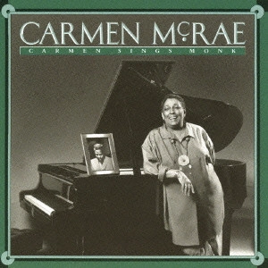 CARMEN MCRAE / カーメン・マクレエ / CARMEN SINGS MONK / カーメン・シングス・モンク