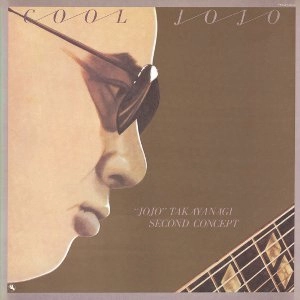 MASAYUKI TAKAYANAGI / 高柳昌行 / クール･ジョジョ