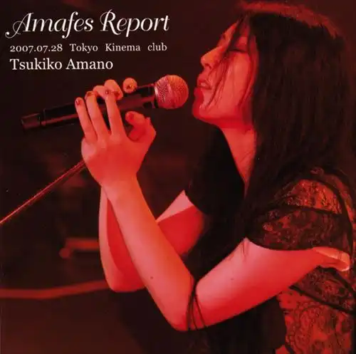 天野月子 / アマフェスリポート2007