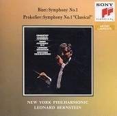 LEONARD BERNSTEIN / レナード・バーンスタイン / ビゼー：交響曲第1番/プロコフィエフ：古典交響曲