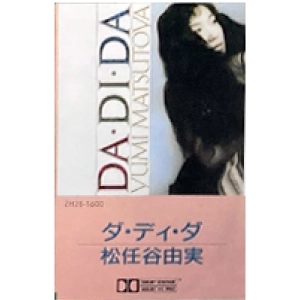 YUMI MATSUTOYA / 松任谷由実 / ダ・ディ・ダ