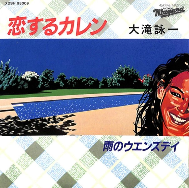 EIICHI OHTAKI / 大滝詠一 / 恋するカレン
