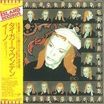 BRIAN ENO / ブライアン・イーノ / テイキング･タイガー･マウンテン（紙ジャケット SHM-CD）