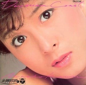 NAOKO KAWAI / 河合奈保子 / DAYDREAM COAST