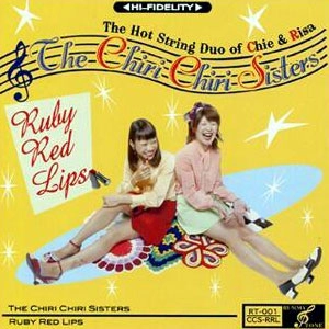 THE CHIRI CHIRI SISTERS / ザ・チリチリシスターズ / RUBY RED LIPS / ルビーレッドリップス