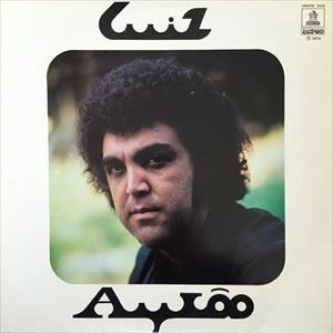 LUIZ AYRAO / LUIZ AYRAO
