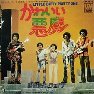 JACKSON 5 / ジャクソン・ファイヴ / かわいい悪魔