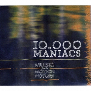 10,000 MANIACS / 10,000マニアックス / ミュージック・フロム・ザ・モーション・ピクチャー / MUSIC FROM THE MOTION PICTURE