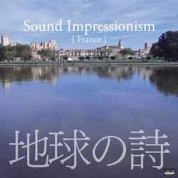 TAKASHI KOKUBO / 小久保隆 / 地球の詩 vol.4印象派の音風景-Sound Impressionism[France]［MEG-CD］