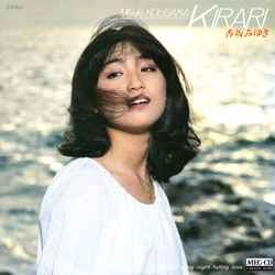 MIYUKI KOUSAKA / 香坂みゆき / KIRARI［MEG-CD］