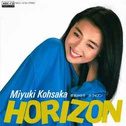 MIYUKI KOUSAKA / 香坂みゆき / HORIZON（ホライズン）［MEG-CD］