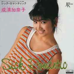 KANAKO NARIKIYO / 成清加奈子 / Sick Romantic［MEG-CD］