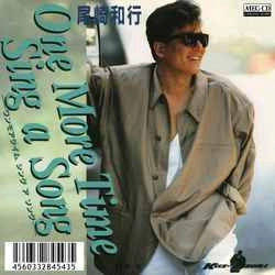 KAZUYUKI OZAKI / 尾崎和行 / One More Time Sing a Song［MEG-CD］