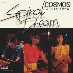COSMOS / コスモス / Spiral Dream［MEG-CD］