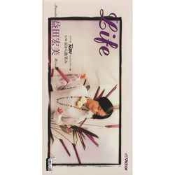 HIROMI IWASAKI / 岩崎宏美 / Life［MEG-CD］