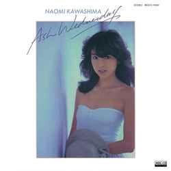 NAOMI KAWASHIMA / 川島なお美 / Ash Wednesday［MEG-CD］