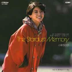 KYOKO KOIZUMI / 小泉今日子 / The Stardust Memory［MEG-CD］