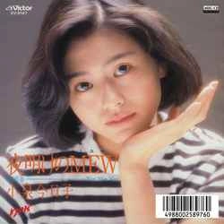 KYOKO KOIZUMI / 小泉今日子 / 夜明けのMEW［MEG-CD］
