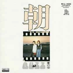 BUZZ / バズ / 朝［MEG-CD］