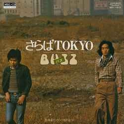 BUZZ / バズ / さらばTOKYO［MEG-CD］