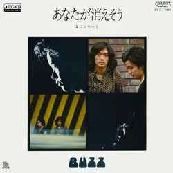 BUZZ / バズ / あなたが消えそう［MEG-CD］