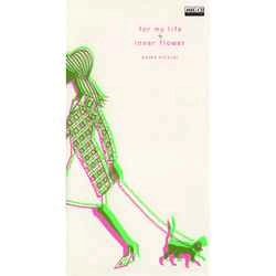 KYOKO KOIZUMI / 小泉今日子 / for my life［MEG-CD］