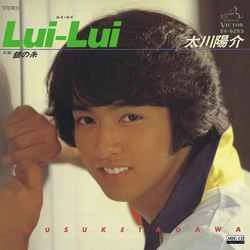 YOSUKE TAGAWA / 太川陽介 / Lui-Lui［MEG-CD］