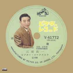 KOICHI MIURA / 三浦洸一 / 街燈［MEG-CD］