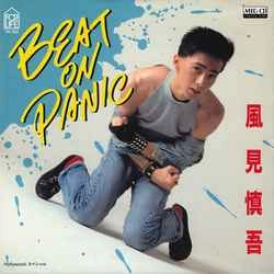 SHINGO KAZAMI / 風見慎吾 / BEAT ON PANIC ［MEG-CD］