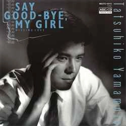 TATSUHIKO YAMAMOTO / 山本達彦 / SAY GOOD-BYE, MY GIRL［MEG-CD］
