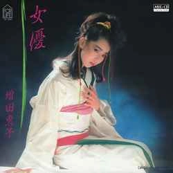 KEIKO MASUDA / 増田恵子 (Kei) / 女優 ［MEG-CD］