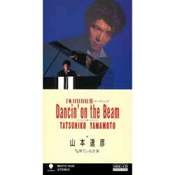 TATSUHIKO YAMAMOTO / 山本達彦 / Dancin' on the Beam［MEG-CD］